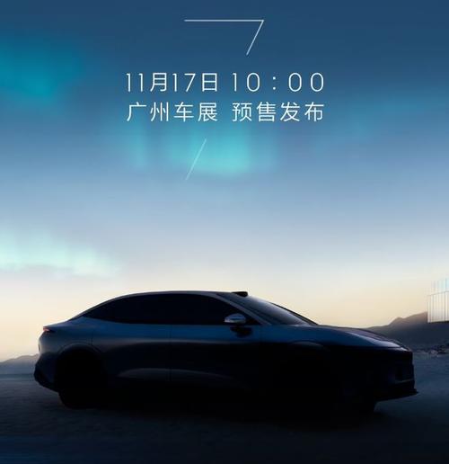 重庆21极氪汽车发布智能汽车全域AI，比亚迪的未来服务提升用户体验